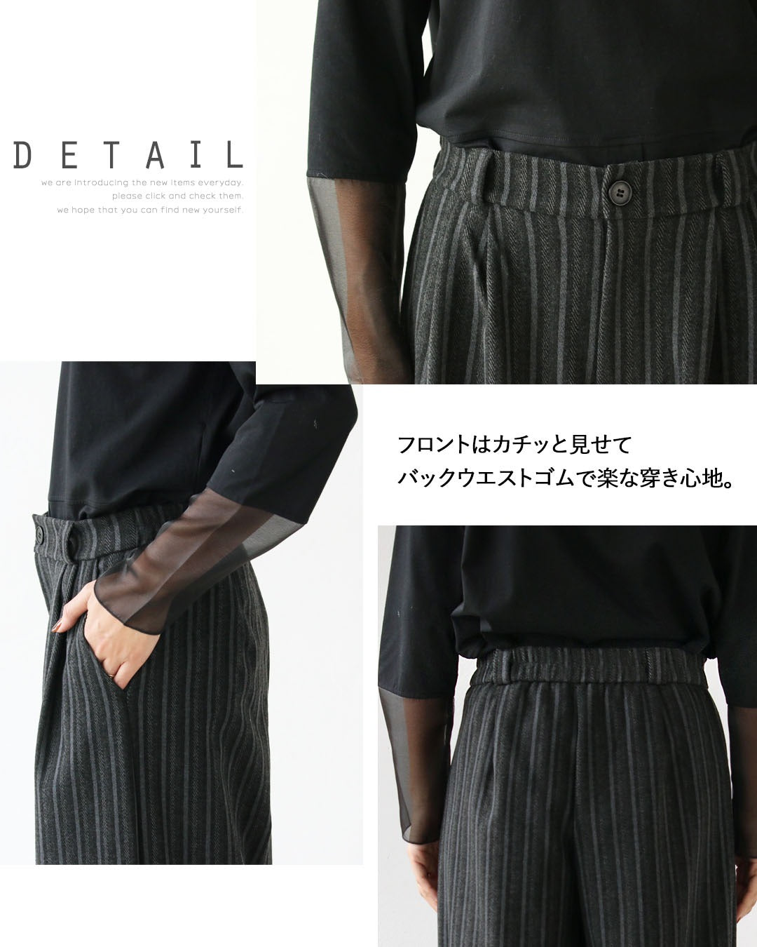 オトナ OTONA ゆるく穿けて、きちんと見える。ストライプワイドパンツ （ブラック） ブラック