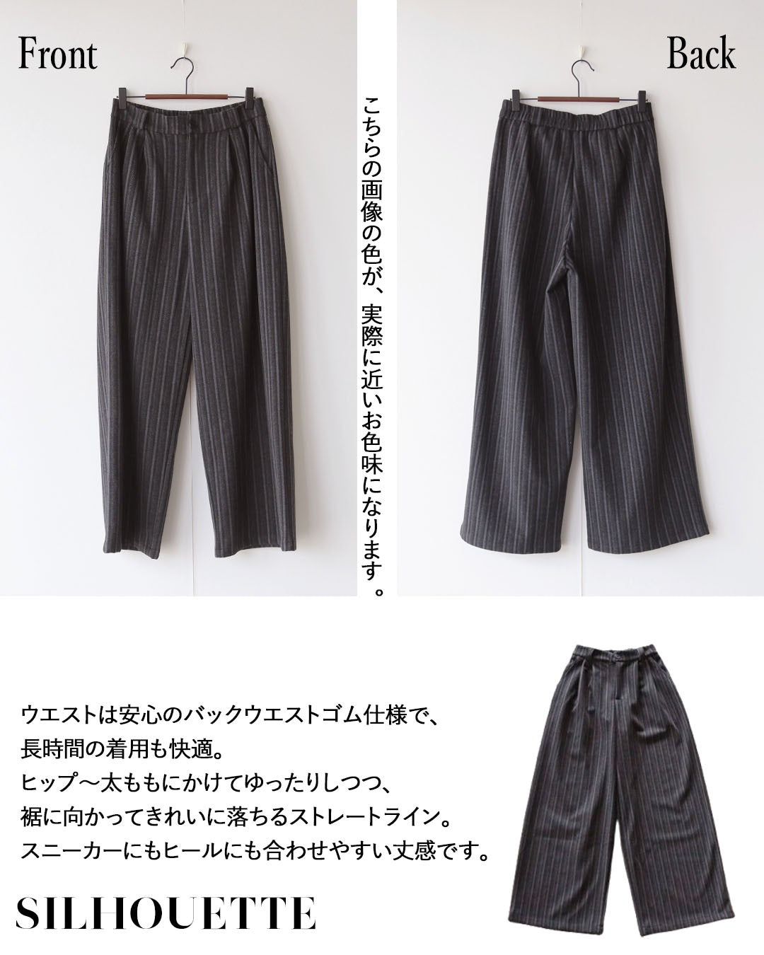 オトナ OTONA ゆるく穿けて、きちんと見える。ストライプワイドパンツ （ブラック） ブラック