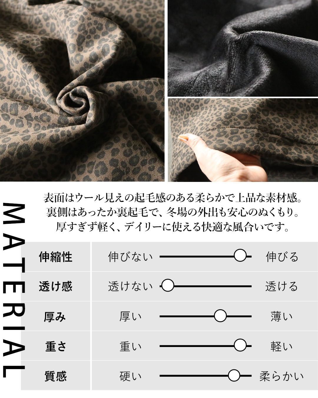 オトナ OTONA オシャレも防寒も叶える大人のレオパード裏起毛パンツ （ブラウン） ブラウン