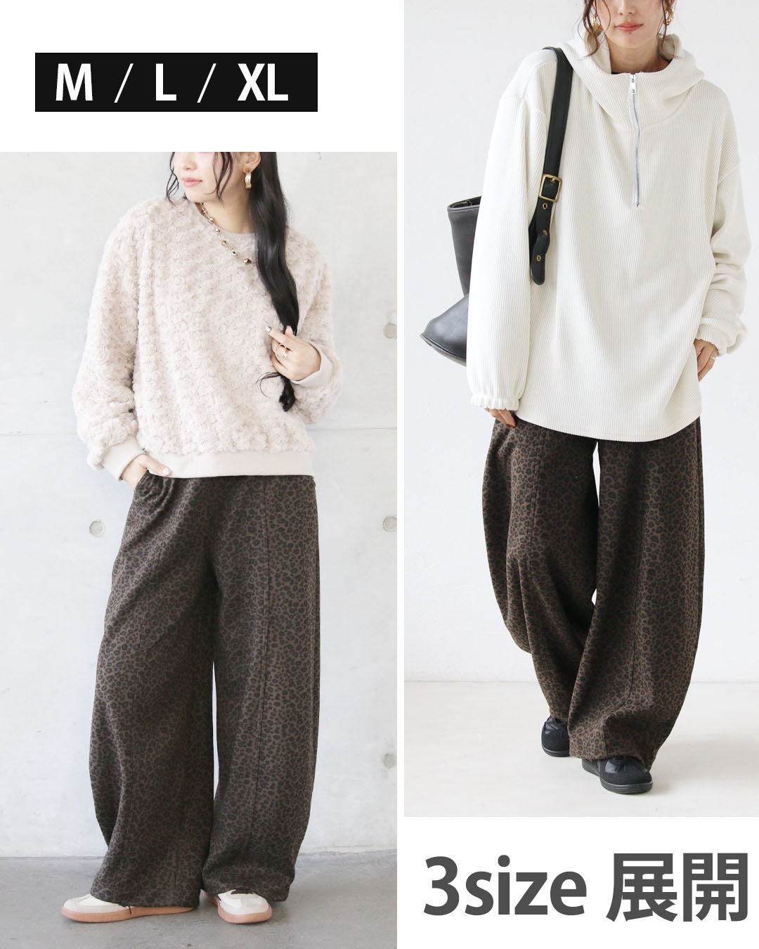オトナ OTONA オシャレも防寒も叶える大人のレオパード裏起毛パンツ （ブラウン） ブラウン