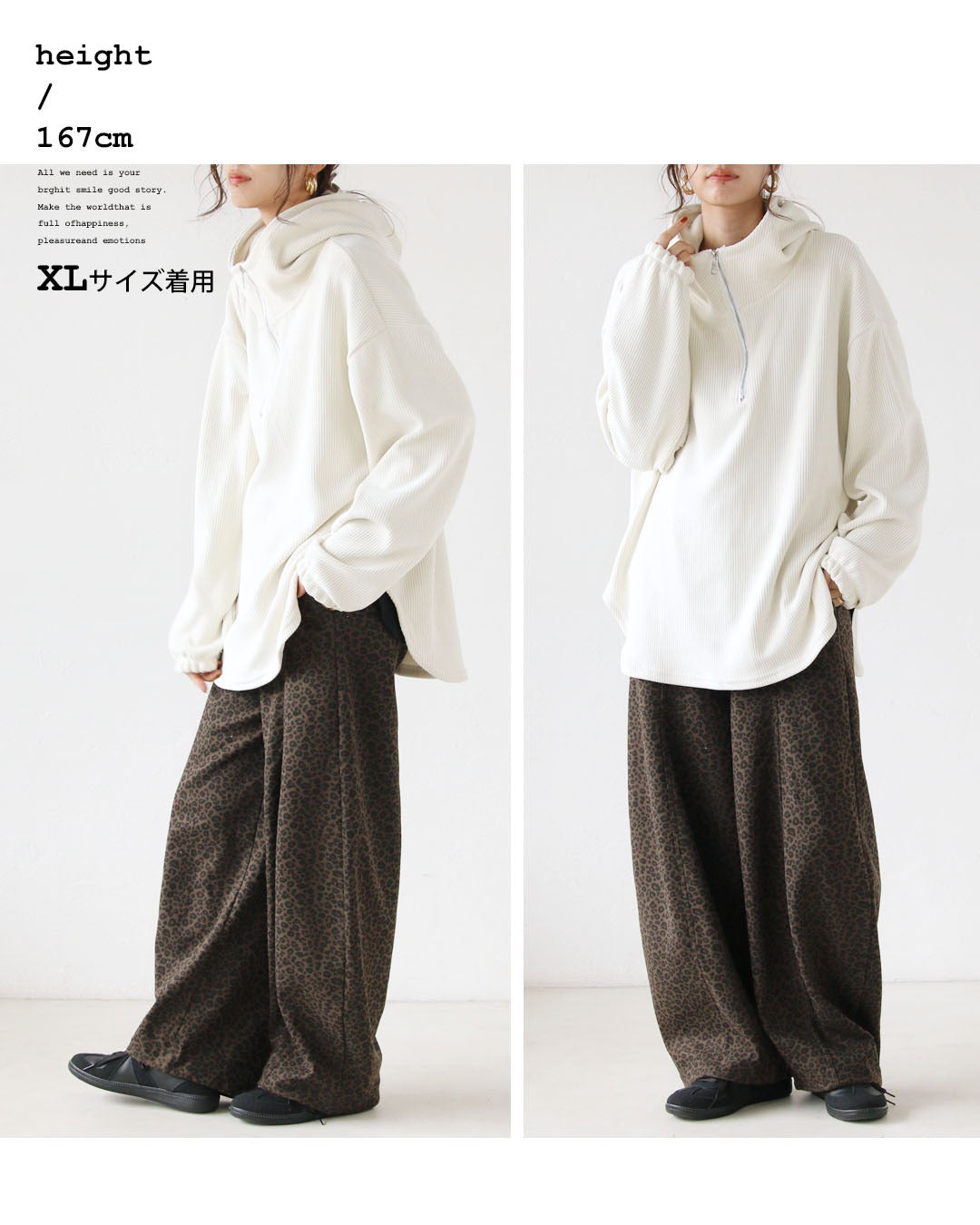 オトナ OTONA オシャレも防寒も叶える大人のレオパード裏起毛パンツ （ブラウン） ブラウン
