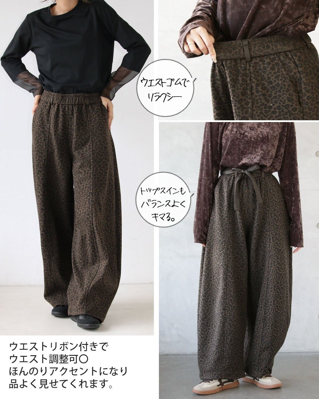 オトナ OTONA オシャレも防寒も叶える大人のレオパード裏起毛パンツ （ブラウン） ブラウン