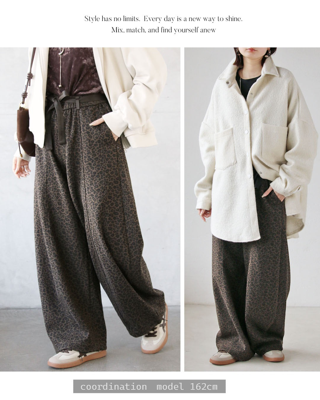オトナ OTONA オシャレも防寒も叶える大人のレオパード裏起毛パンツ （ブラウン） ブラウン