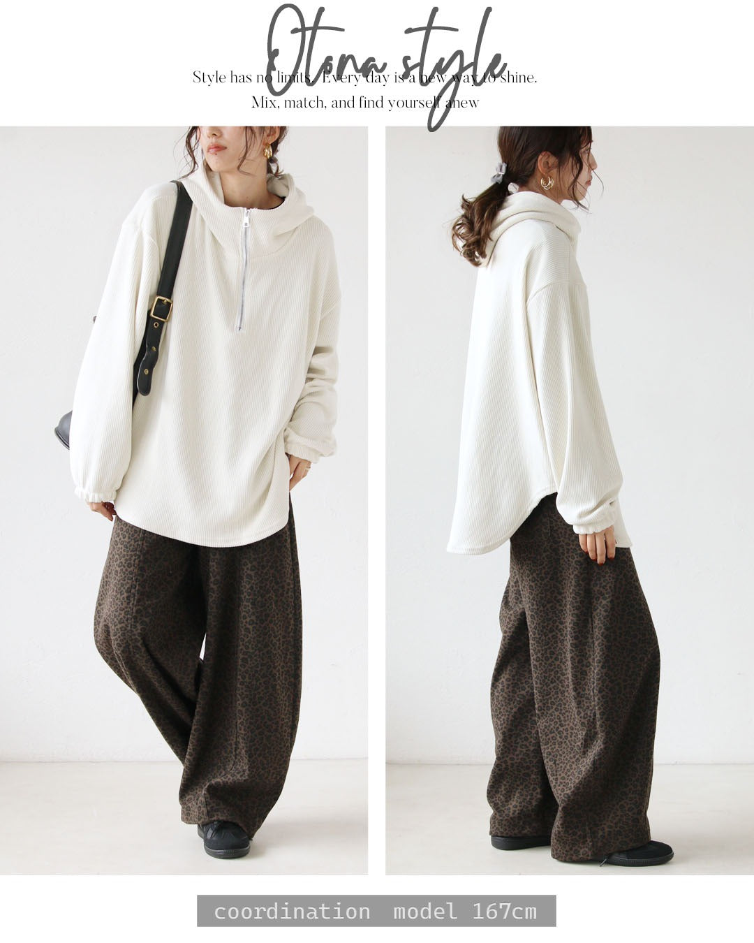 オトナ OTONA オシャレも防寒も叶える大人のレオパード裏起毛パンツ （ブラウン） ブラウン