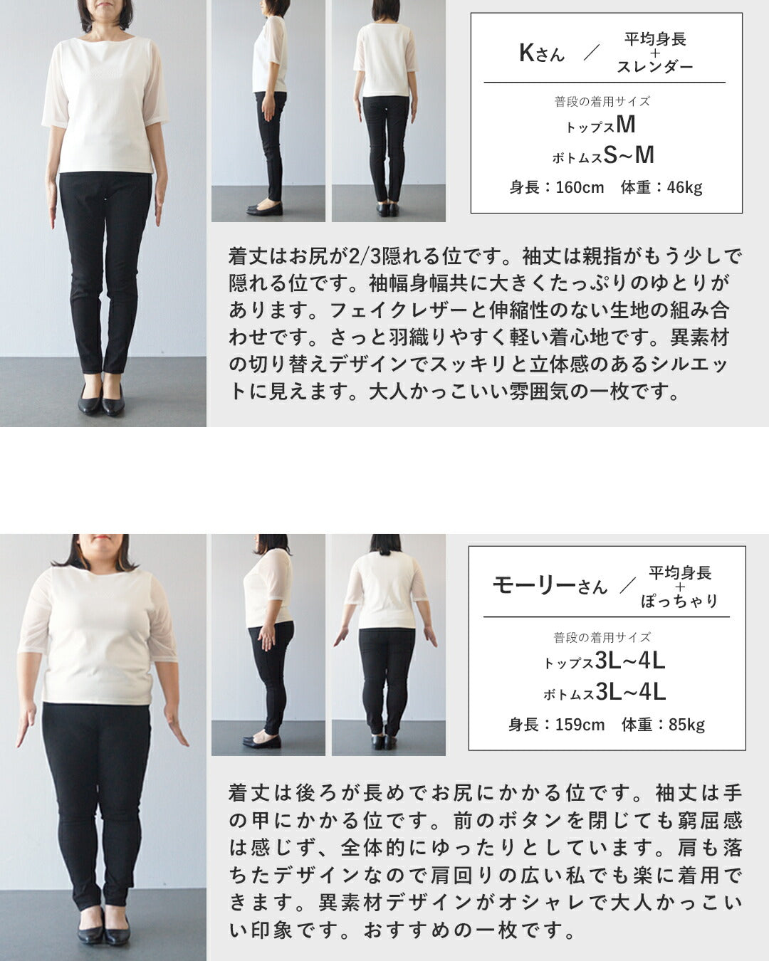 オトナ OTONA 日常に馴染む、辛口モード。異素材レザージャケット （ブラック） ブラック