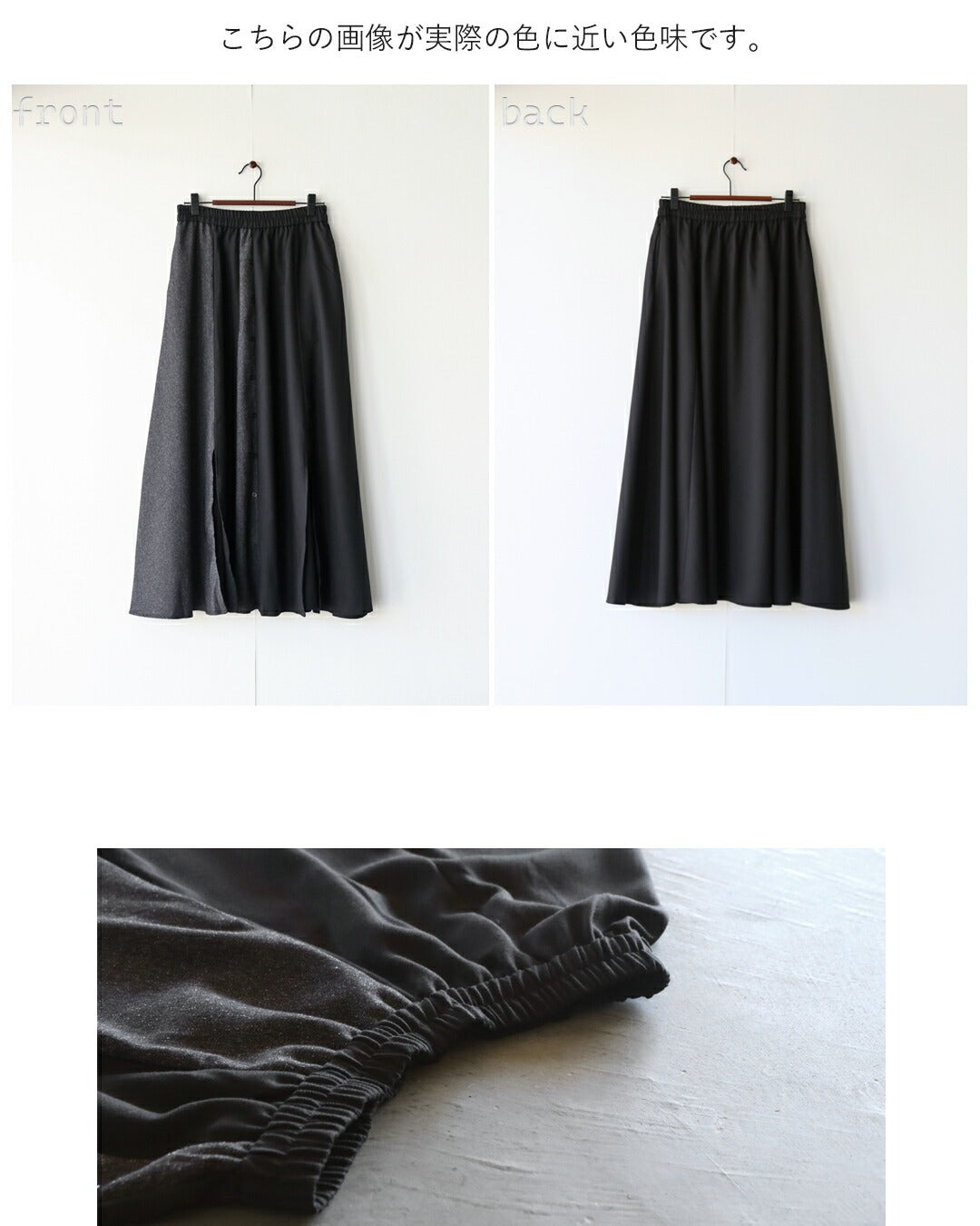 オトナ OTONA スッキリ見えと抜け感生む 異素材×スリットの大人モードスカート （ブラック） ブラック