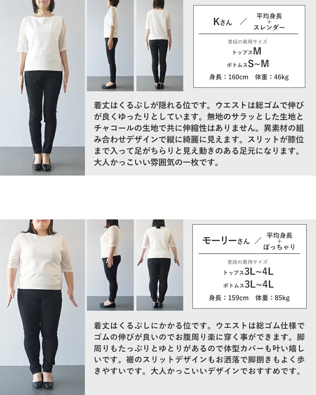 オトナ OTONA スッキリ見えと抜け感生む 異素材×スリットの大人モードスカート （ブラック） ブラック