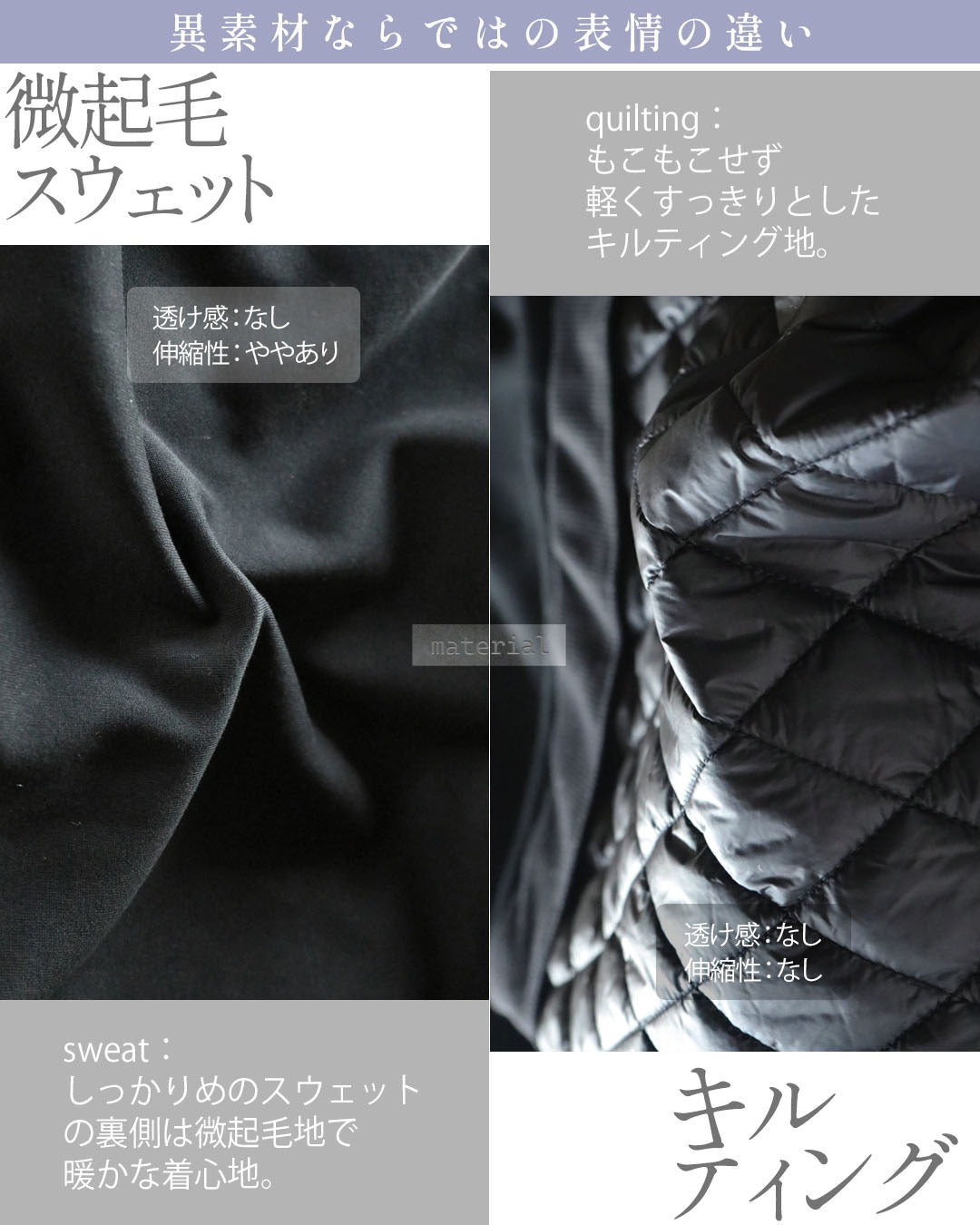 オトナ OTONA 羽織った瞬間 ふわもち裏微起毛 キルティング切替コート （ブラック） ブラック