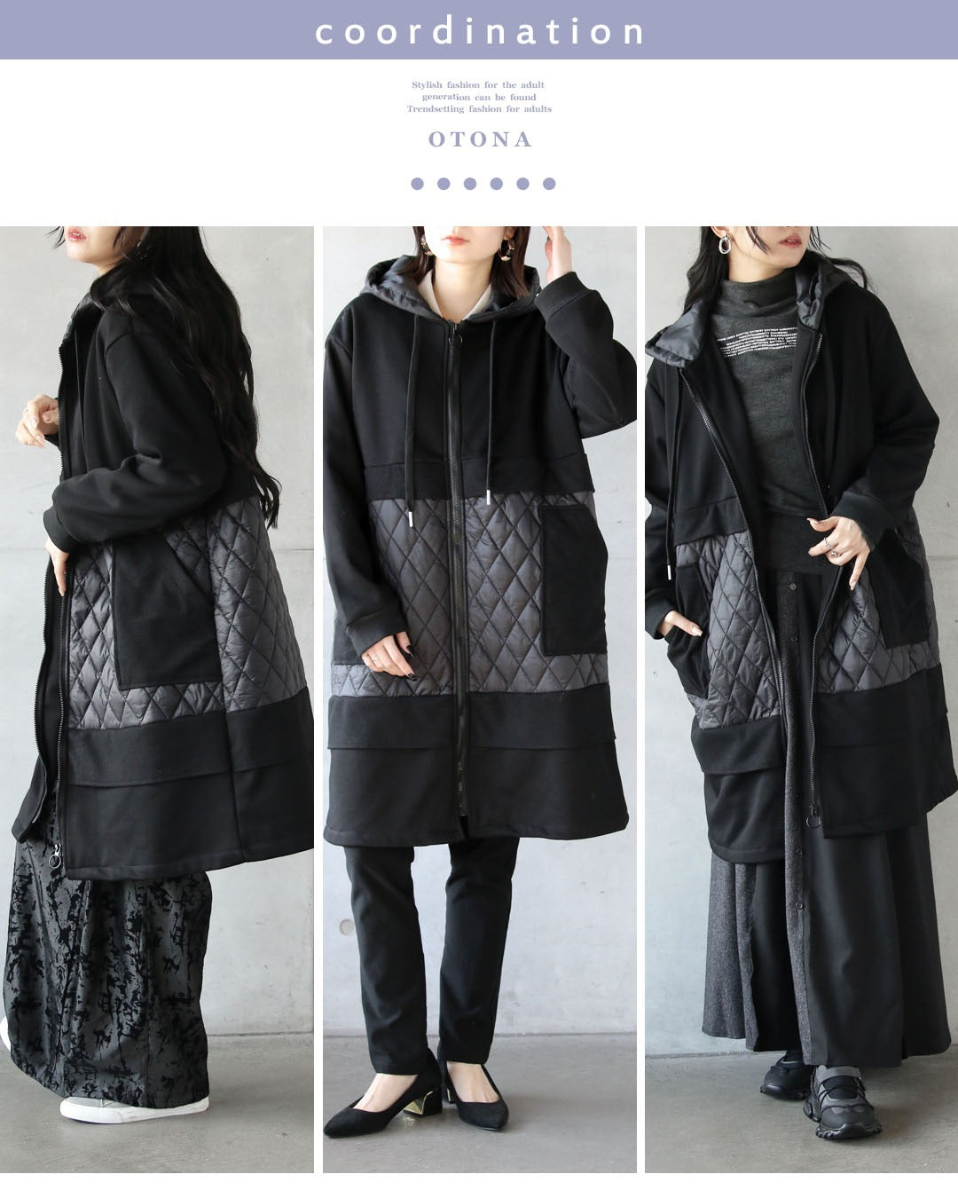 オトナ OTONA 羽織った瞬間 ふわもち裏微起毛 キルティング切替コート （ブラック） ブラック