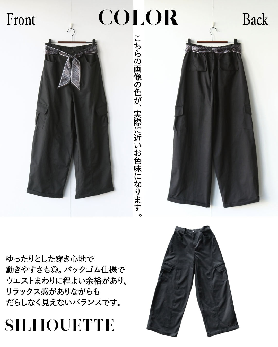 オトナ OTONA いつものカーゴがこなれ顔スカーフ付きカーゴパンツ （ブラック） ブラック