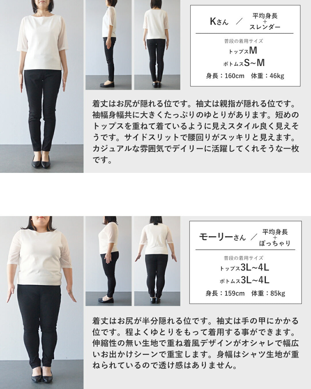 オトナ OTONA 1枚で、こなれコーデが即完成 楽チンドッキングトップス （アイボリー） アイボリー