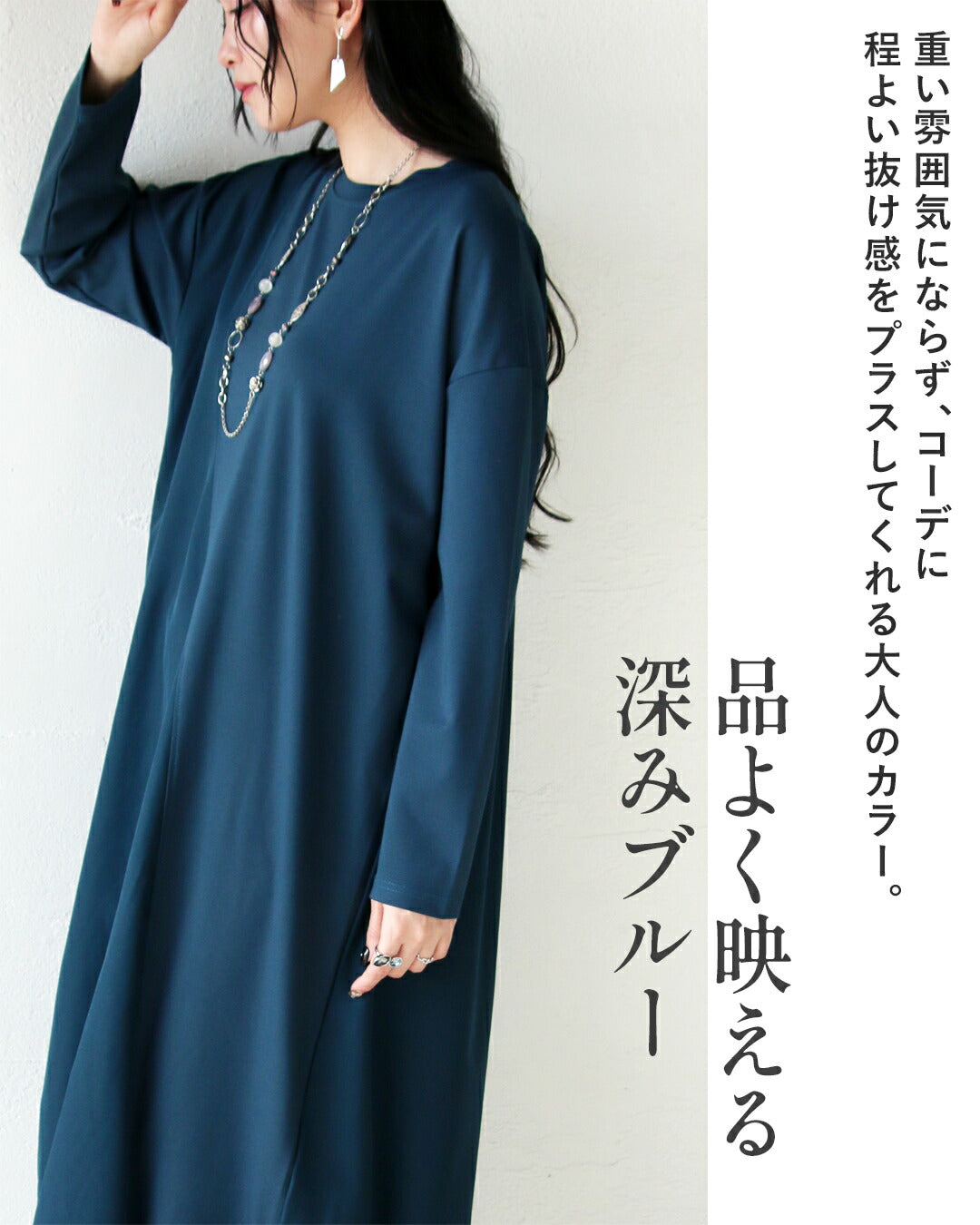 オトナ OTONA 深みブルーが映える計算されたバルーンワンピース （ブルー） ブルー