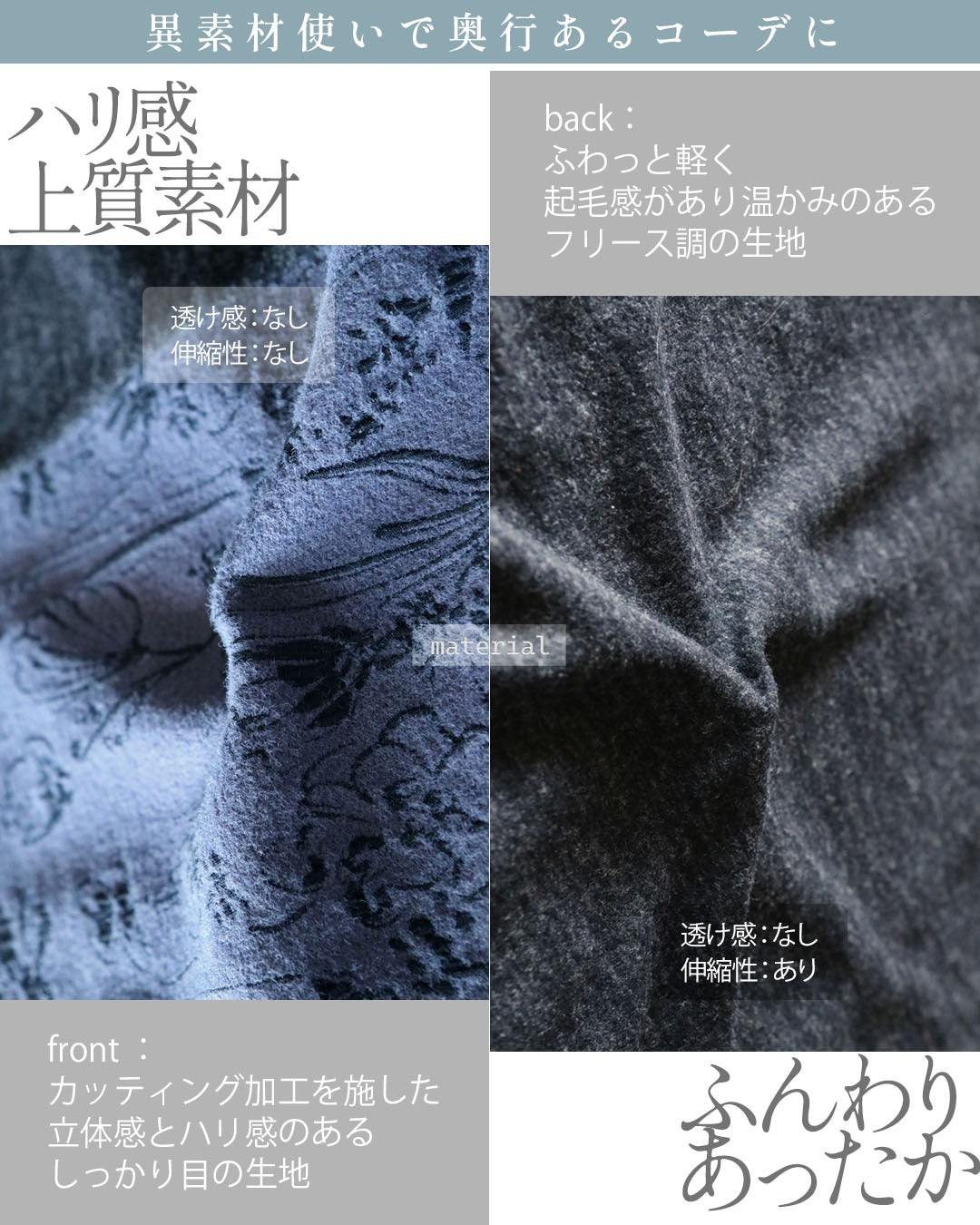 オトナ OTONA 「モード可愛い」と「細見え」が叶う 花柄モード切替トップス （ブルー） ブルー