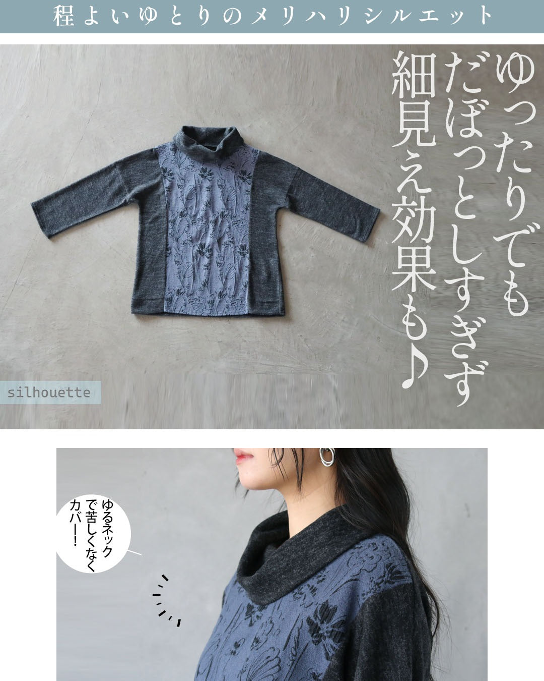 オトナ OTONA 「モード可愛い」と「細見え」が叶う 花柄モード切替トップス （ブルー） ブルー