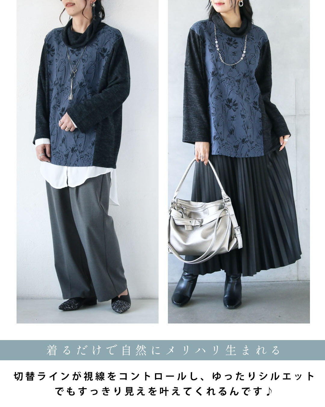 オトナ OTONA 「モード可愛い」と「細見え」が叶う 花柄モード切替トップス （ブルー） ブルー