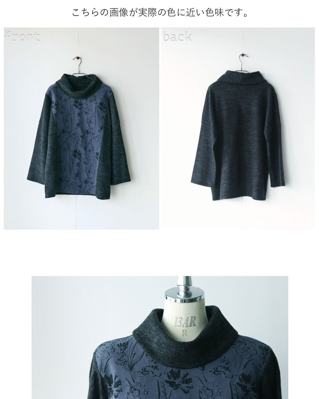 オトナ OTONA 「モード可愛い」と「細見え」が叶う 花柄モード切替トップス （ブルー） ブルー