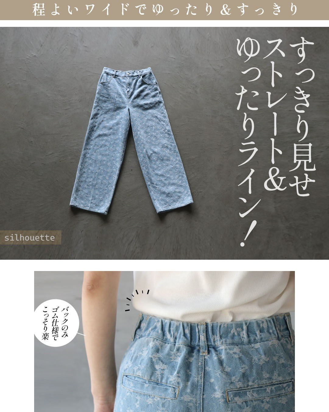 オトナ OTONA さりげない柄で、いつものデニムを更新 （ライトブルー） ライトブルー