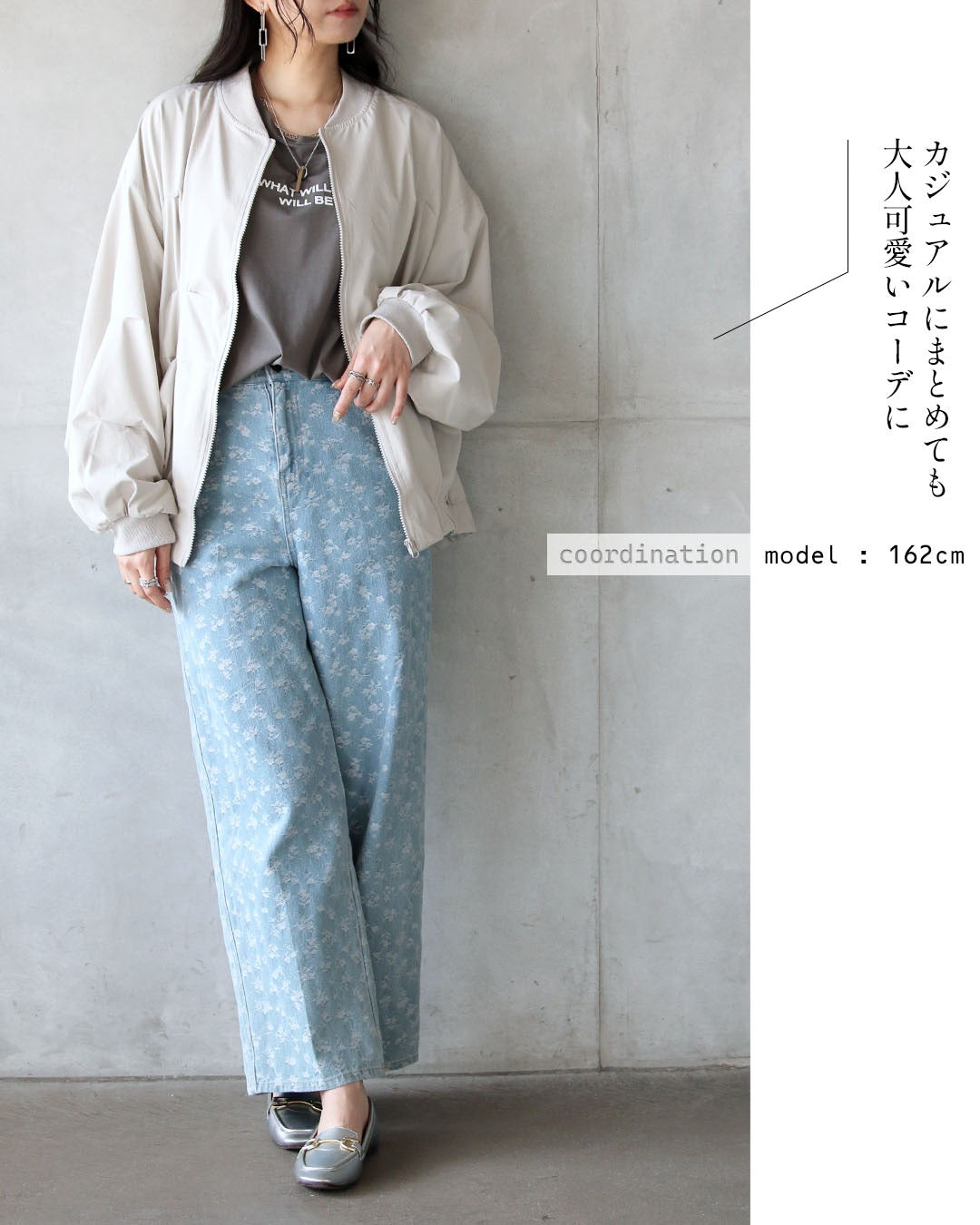 オトナ OTONA さりげない柄で、いつものデニムを更新 （ライトブルー） ライトブルー