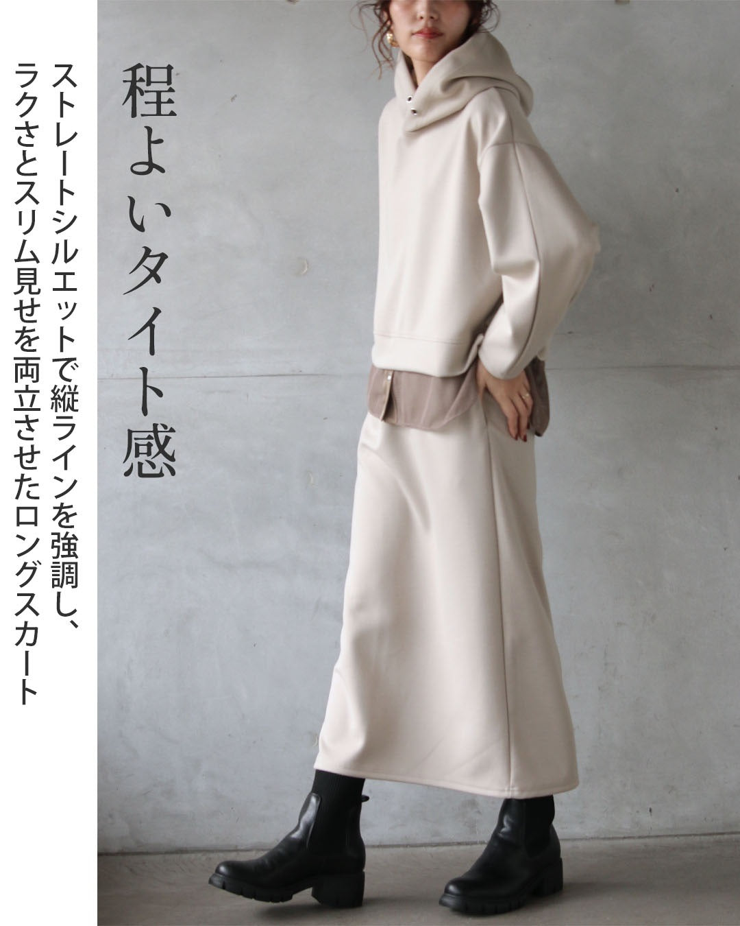 オトナ OTONA ひと工夫で差がつく、大人のパーカーセットアップ （グレージュ） グレージュ