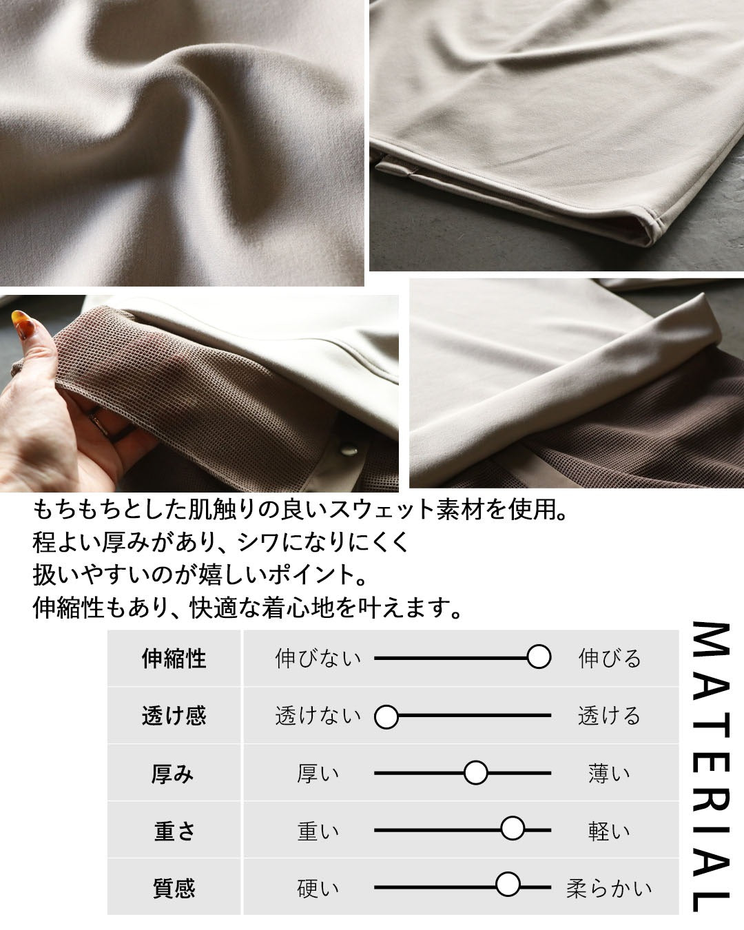 オトナ OTONA ひと工夫で差がつく、大人のパーカーセットアップ （グレージュ） グレージュ