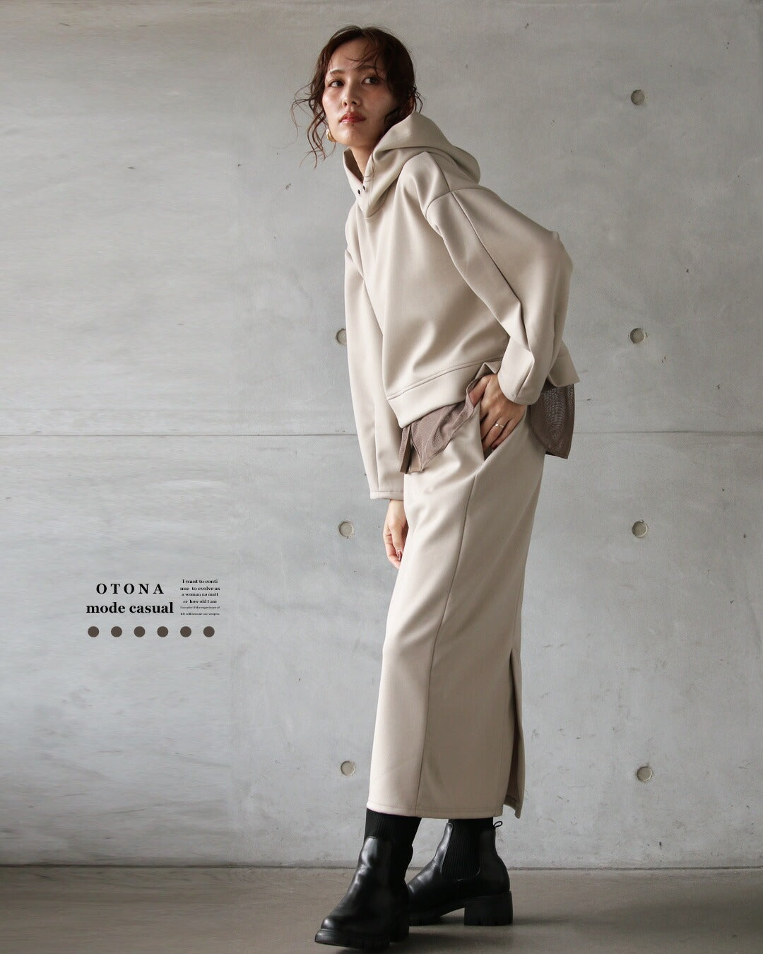オトナ OTONA ひと工夫で差がつく、大人のパーカーセットアップ （グレージュ） グレージュ