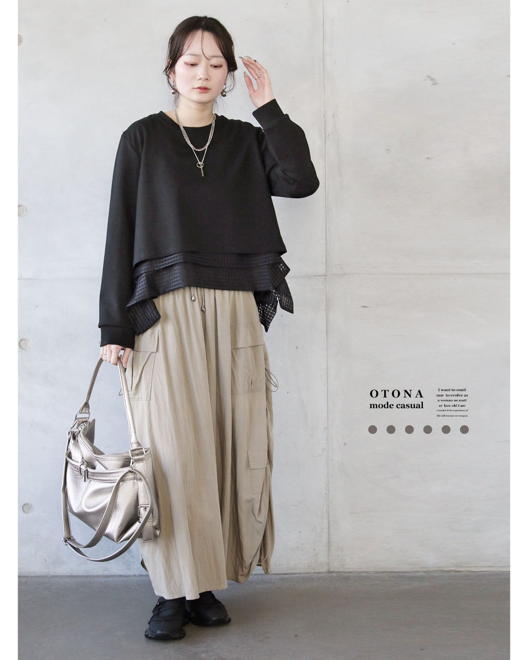 オトナ OTONA 黒に、遊びを。変形メッシュスウェット （ブラック） ブラック
