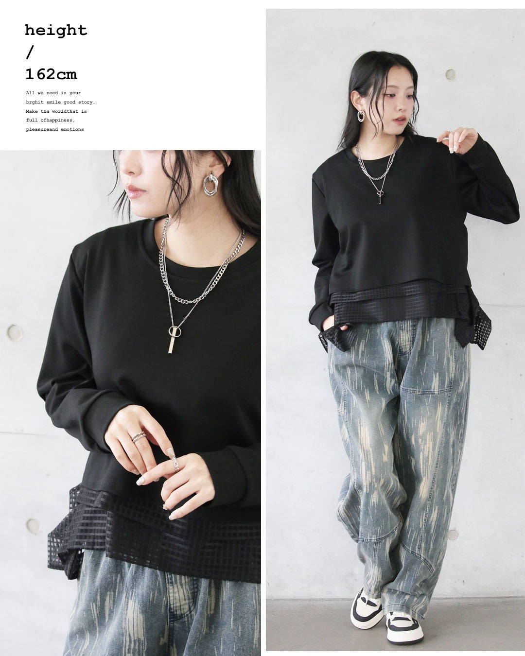 オトナ OTONA 黒に、遊びを。変形メッシュスウェット （ブラック） ブラック