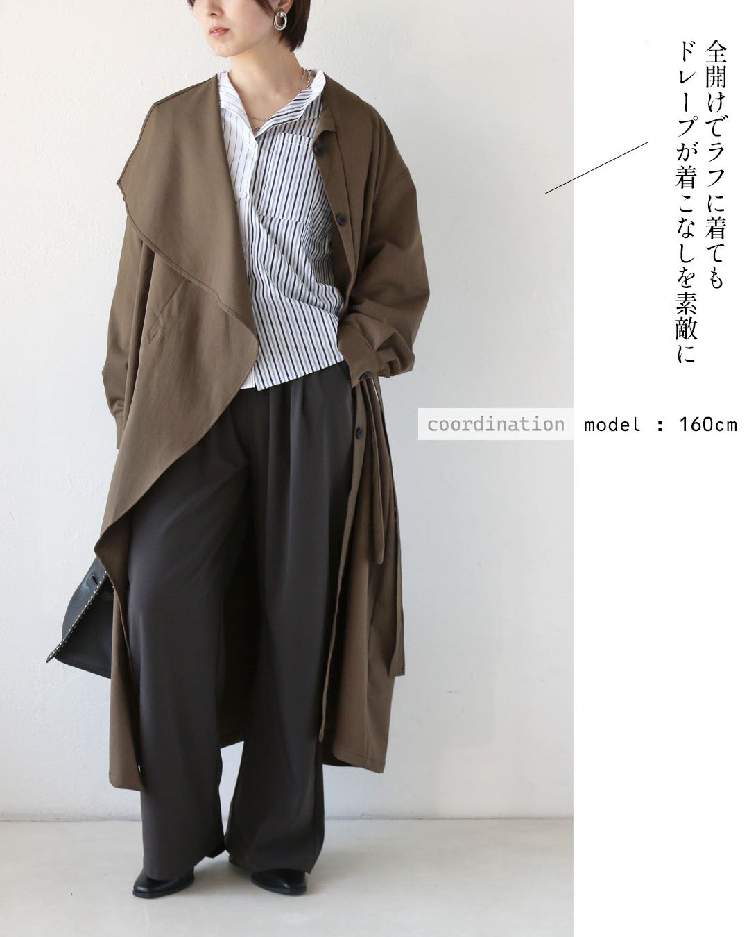 オトナ OTONA この1枚で様々な表情を生む 大人の変形トレンチコート （カーキ） カーキ
