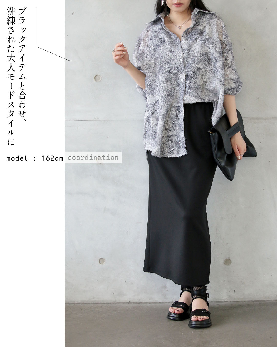 オトナ OTONA 羽のように軽やか 品よく透ける、大人のジャガードレースシャツ （ブラック） ブラック