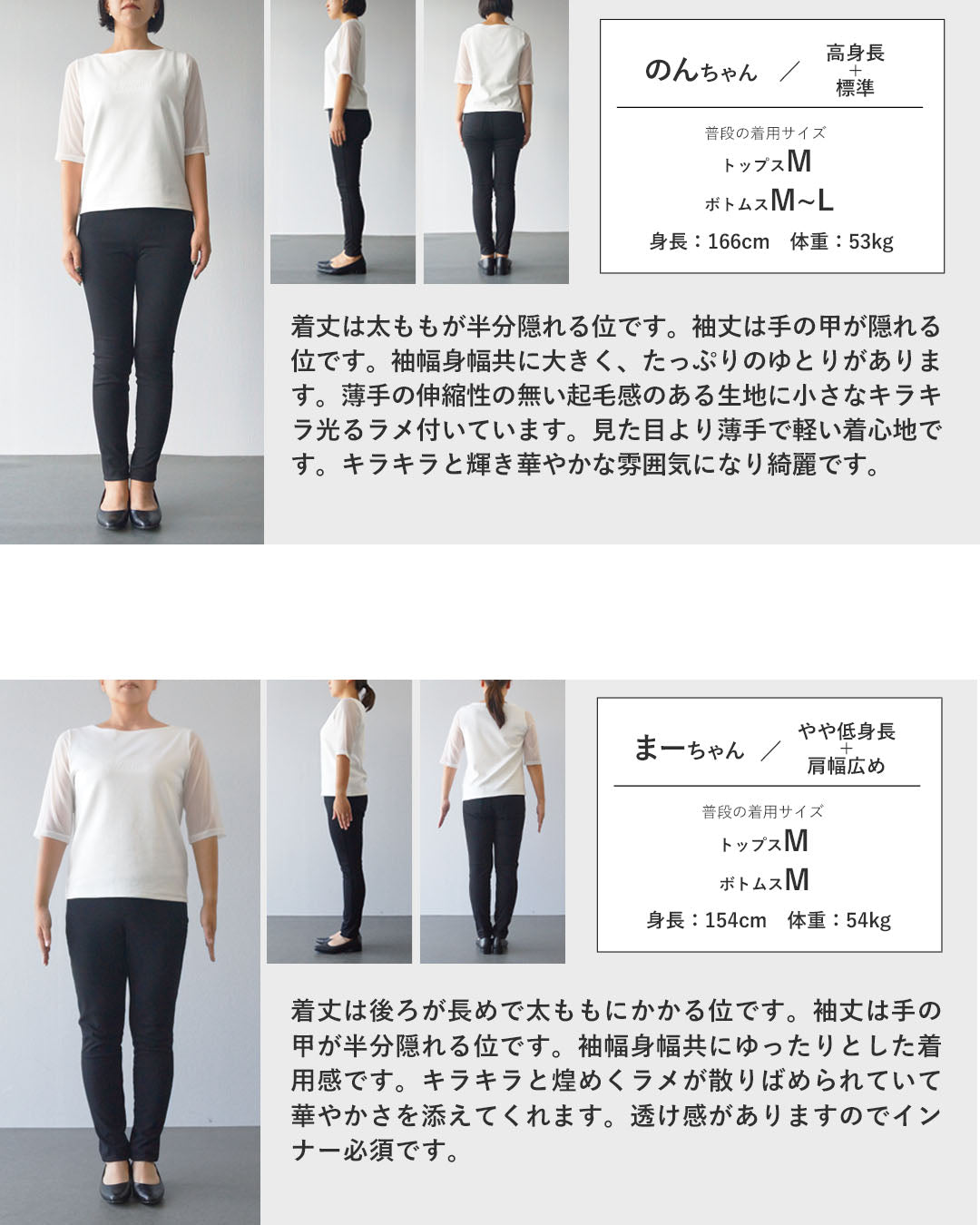オトナ OTONA 羽のように軽やか 品よく透ける、大人のジャガードレースシャツ （ブラック） ブラック