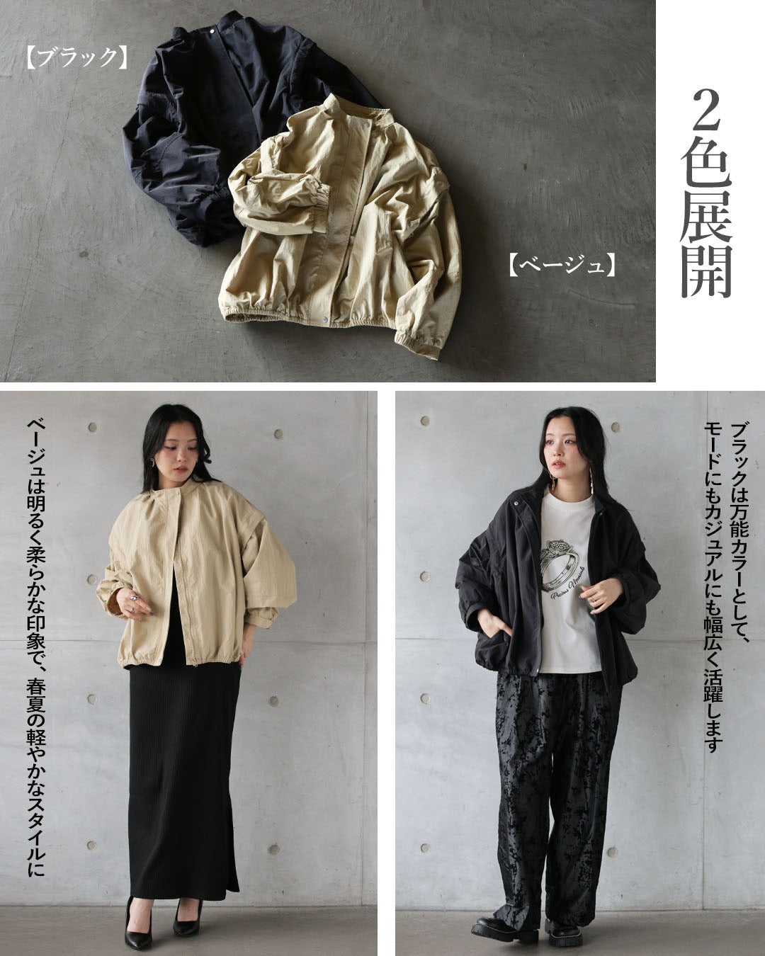 オトナ OTONA 外せる袖で、季節をまたぐ。撥水2WAYアウター （ベージュ） ベージュ