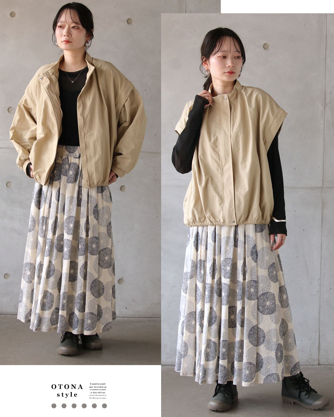 オトナ OTONA 外せる袖で、季節をまたぐ。撥水2WAYアウター （ベージュ） ベージュ