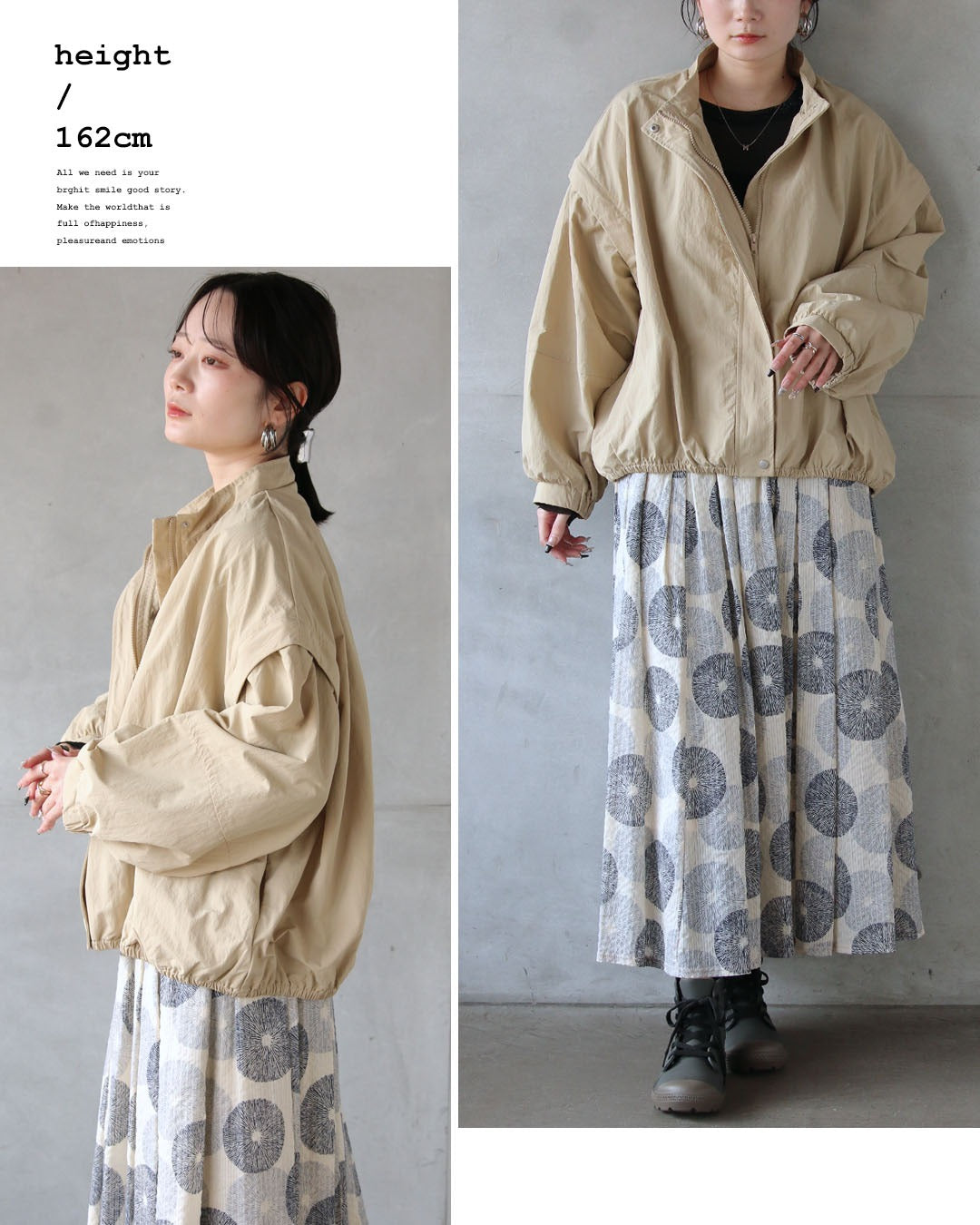 オトナ OTONA 外せる袖で、季節をまたぐ。撥水2WAYアウター （ベージュ） ベージュ