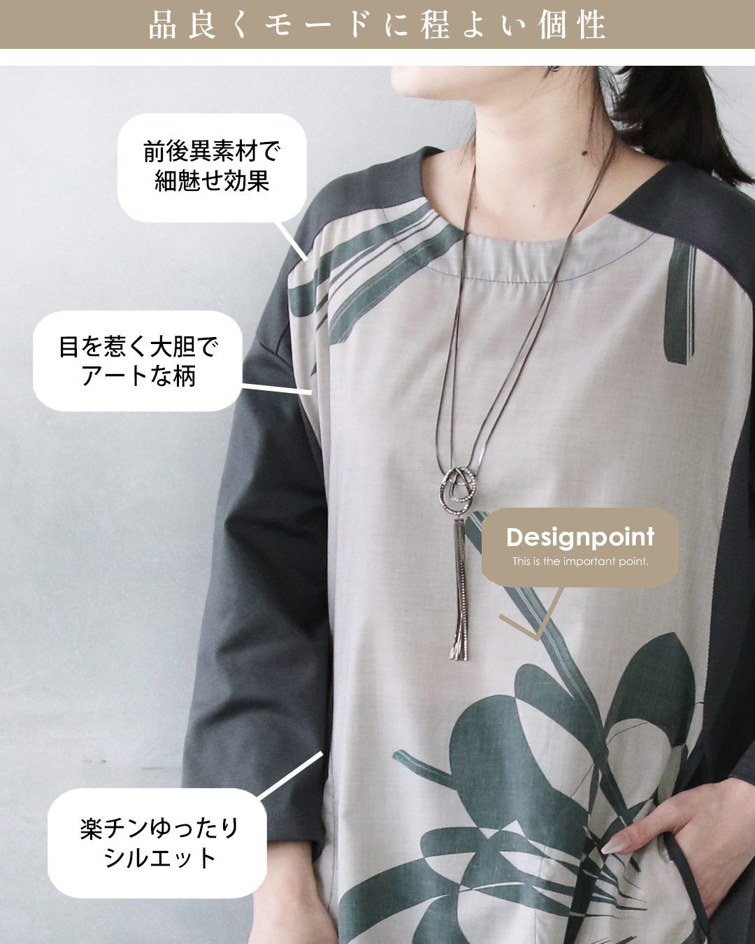 オトナ OTONA 静かに大胆に映える。アートプリントワンピース （グレー） グレー