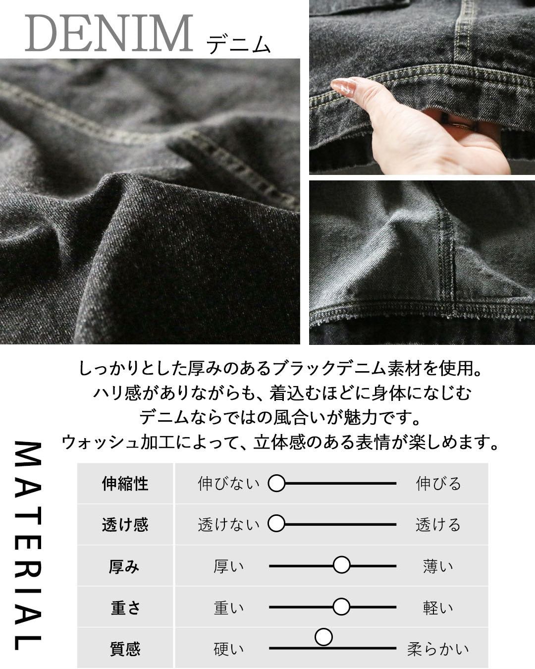 オトナ OTONA こなれ感漂う、ウォッシュブラックデニムベスト （ブラック） ブラック