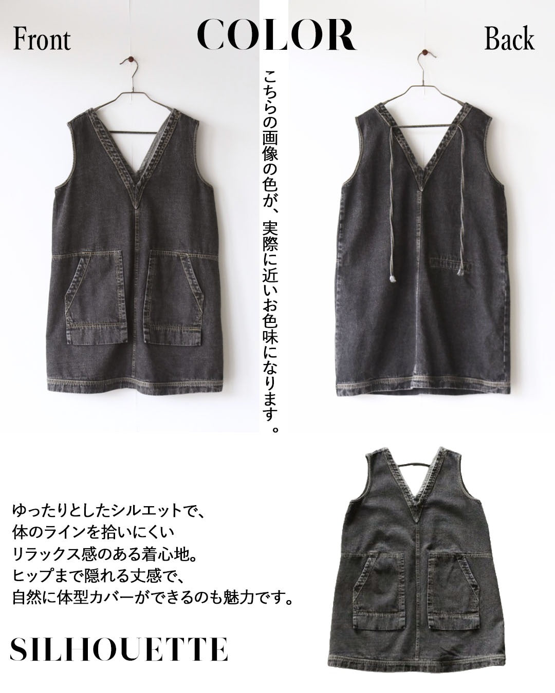 オトナ OTONA こなれ感漂う、ウォッシュブラックデニムベスト （ブラック） ブラック
