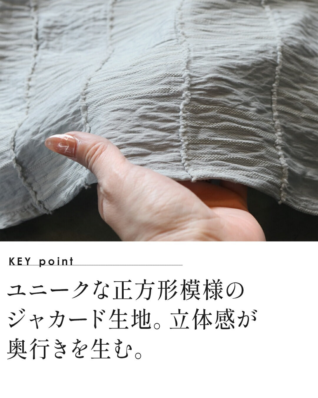 オトナ OTONA 表情豊かなジャカードデザインシャツ （グレー） グレー