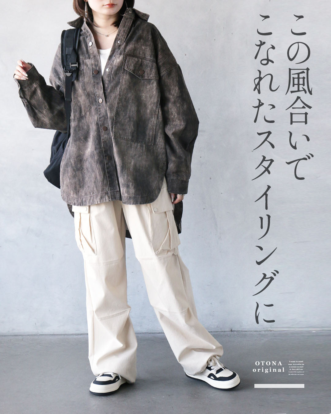 オトナ OTONA ヴィンテージの余裕。抜け感ゆるデニムシャツ （ブラウン） ブラウン