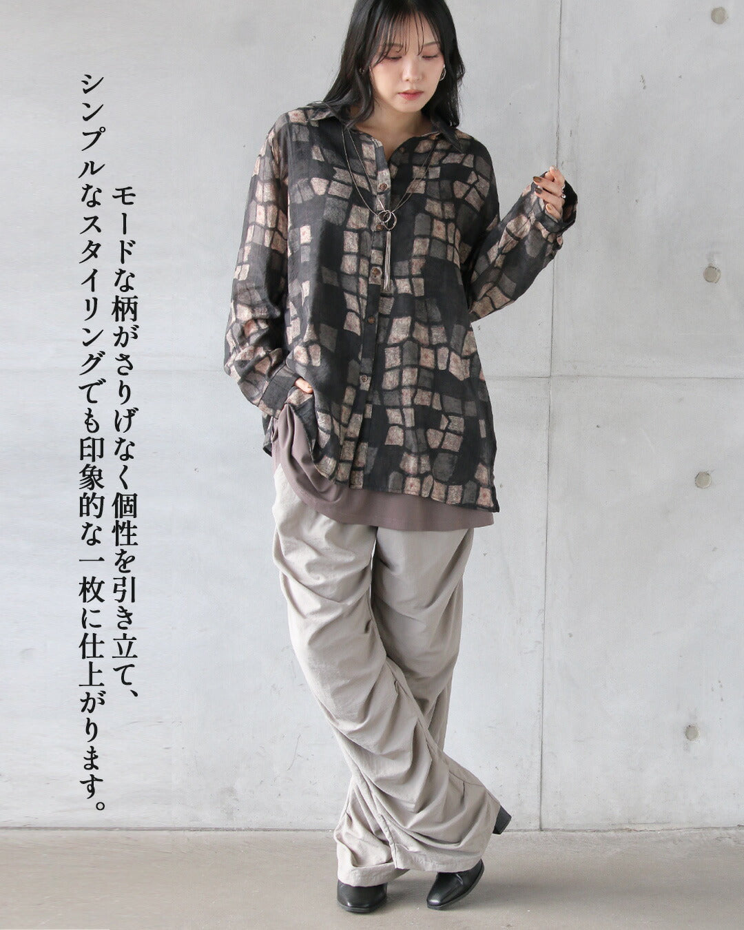 オトナ OTONA 静かに惹きつける、モード柄シャツ （ブラック） ブラック