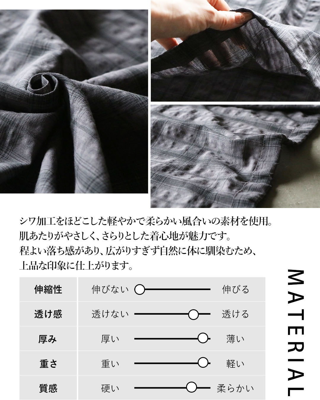 オトナ OTONA 抜け感をまとう、グレーチェックの一枚 （グレー） グレー