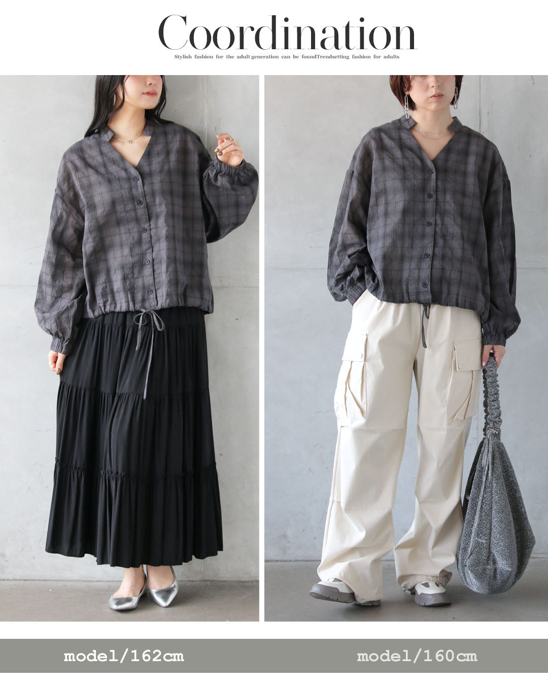 オトナ OTONA 抜け感をまとう、グレーチェックの一枚 （グレー） グレー