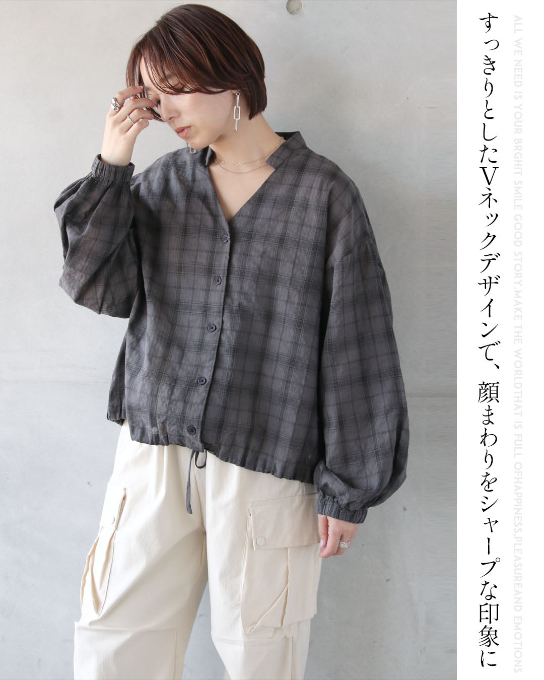 オトナ OTONA 抜け感をまとう、グレーチェックの一枚 （グレー） グレー