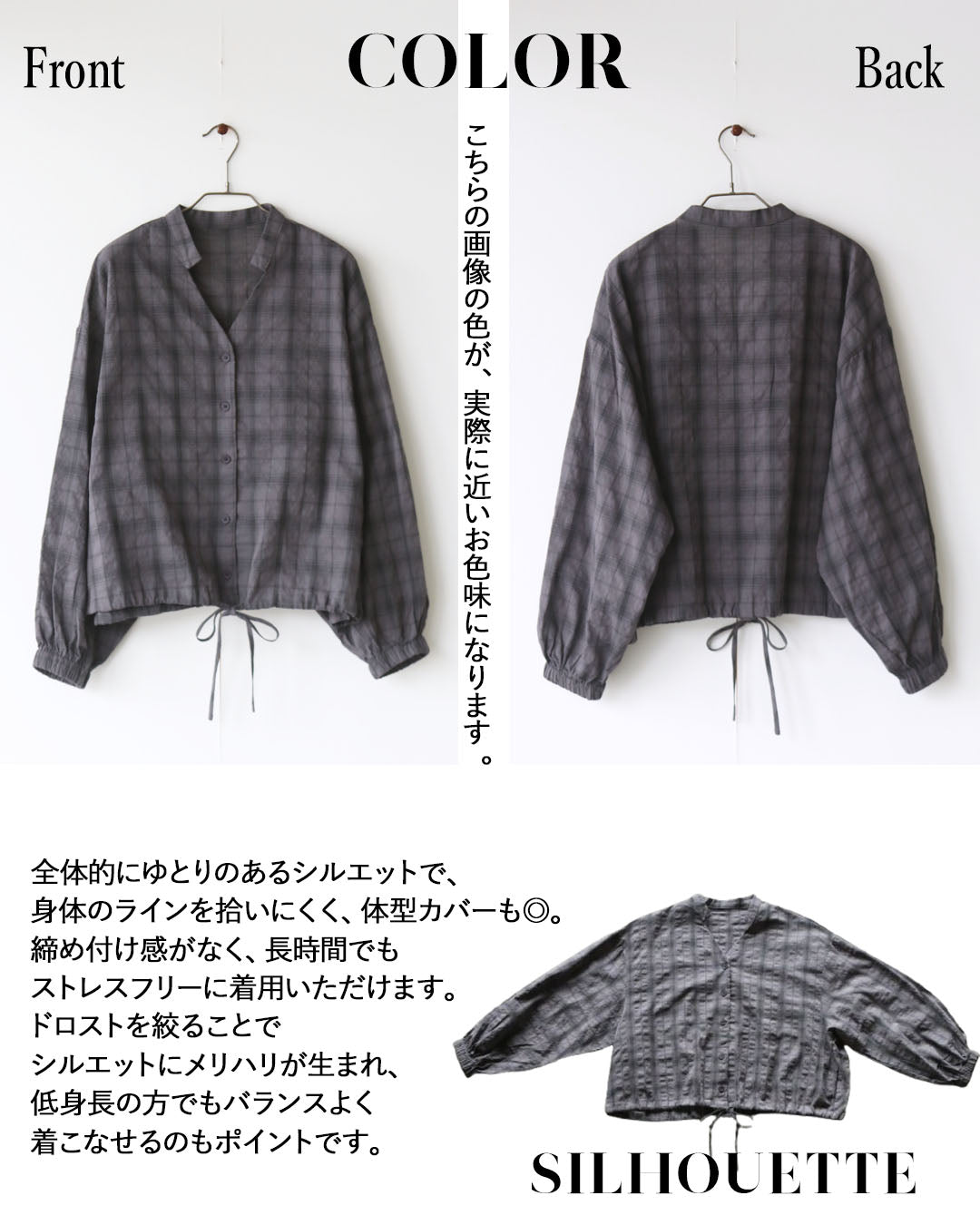 オトナ OTONA 抜け感をまとう、グレーチェックの一枚 （グレー） グレー