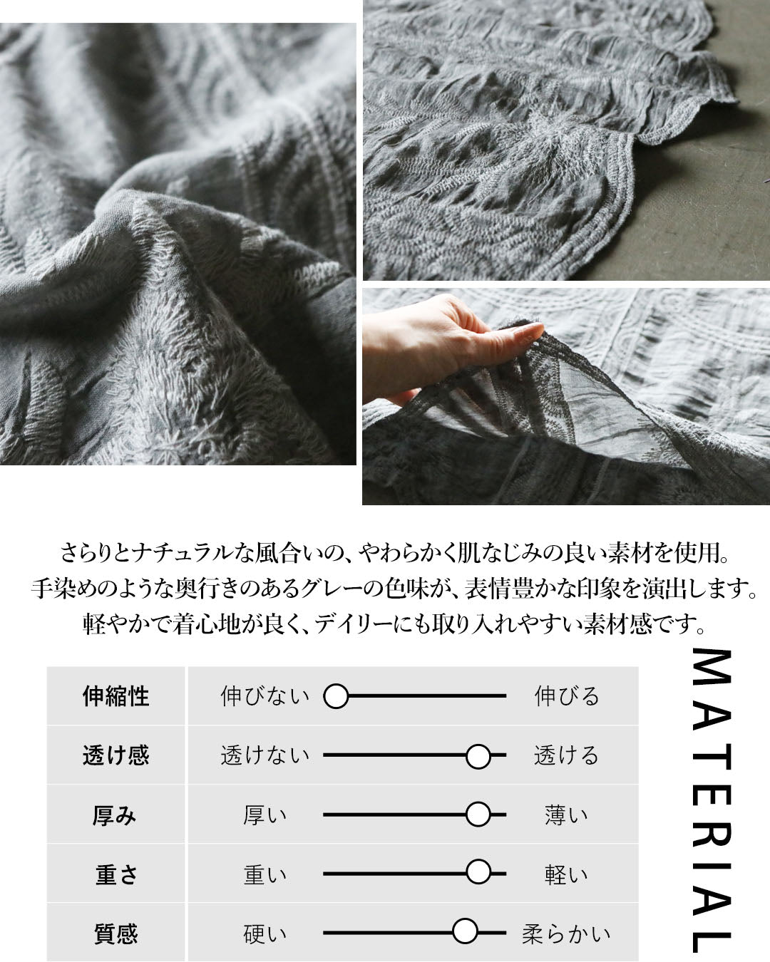 オトナ OTONA 甘さを抑えた上品さ、刺繍で魅せるグレーシャツ （グレー） グレー