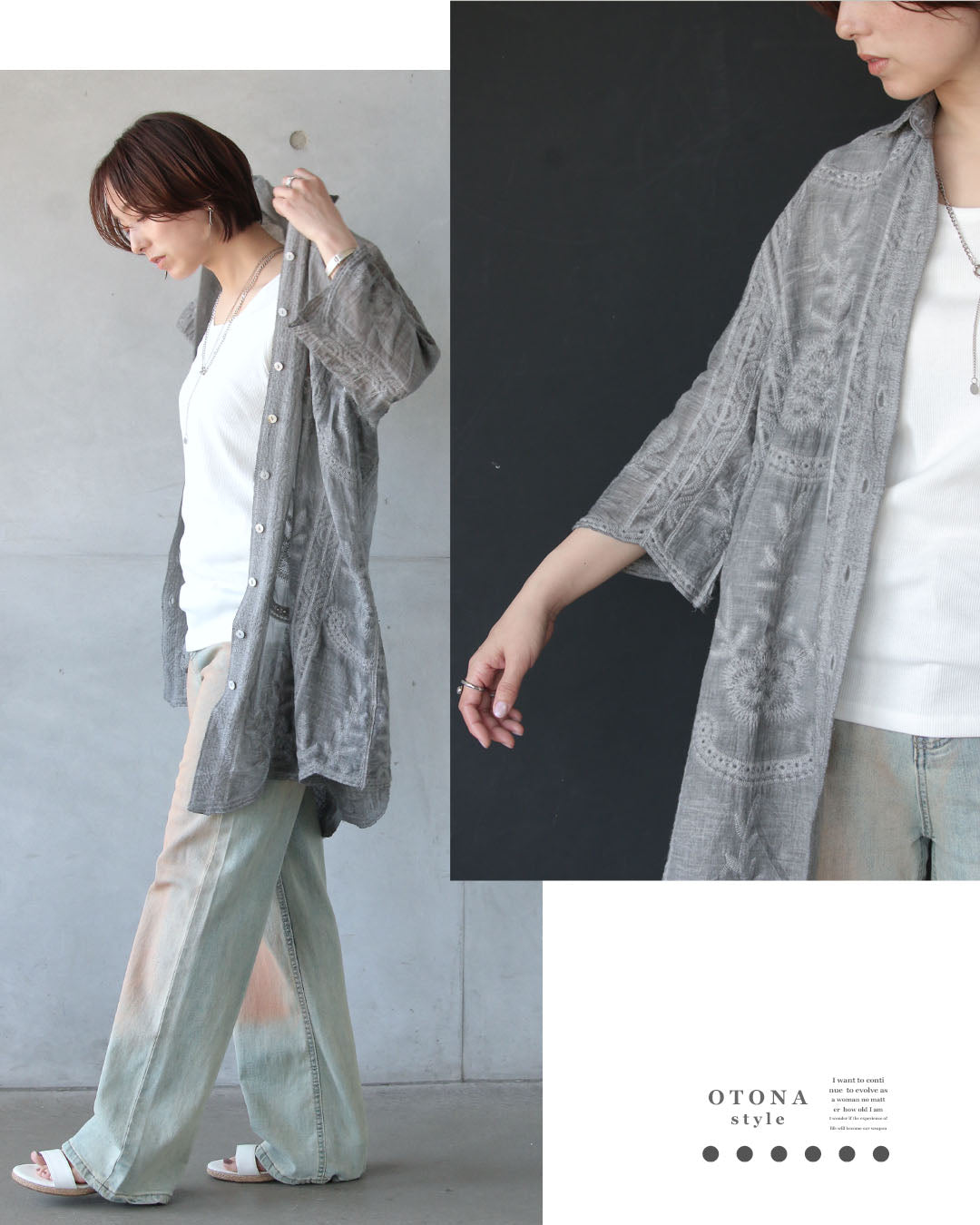 オトナ OTONA 甘さを抑えた上品さ、刺繍で魅せるグレーシャツ （グレー） グレー