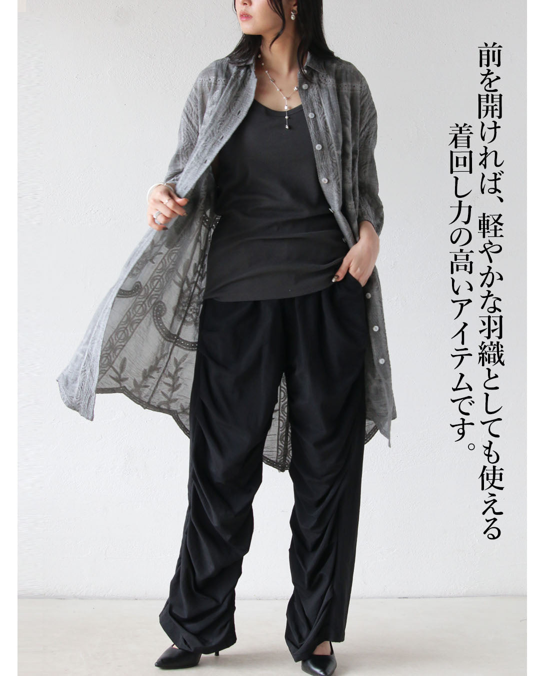 オトナ OTONA 甘さを抑えた上品さ、刺繍で魅せるグレーシャツ （グレー） グレー