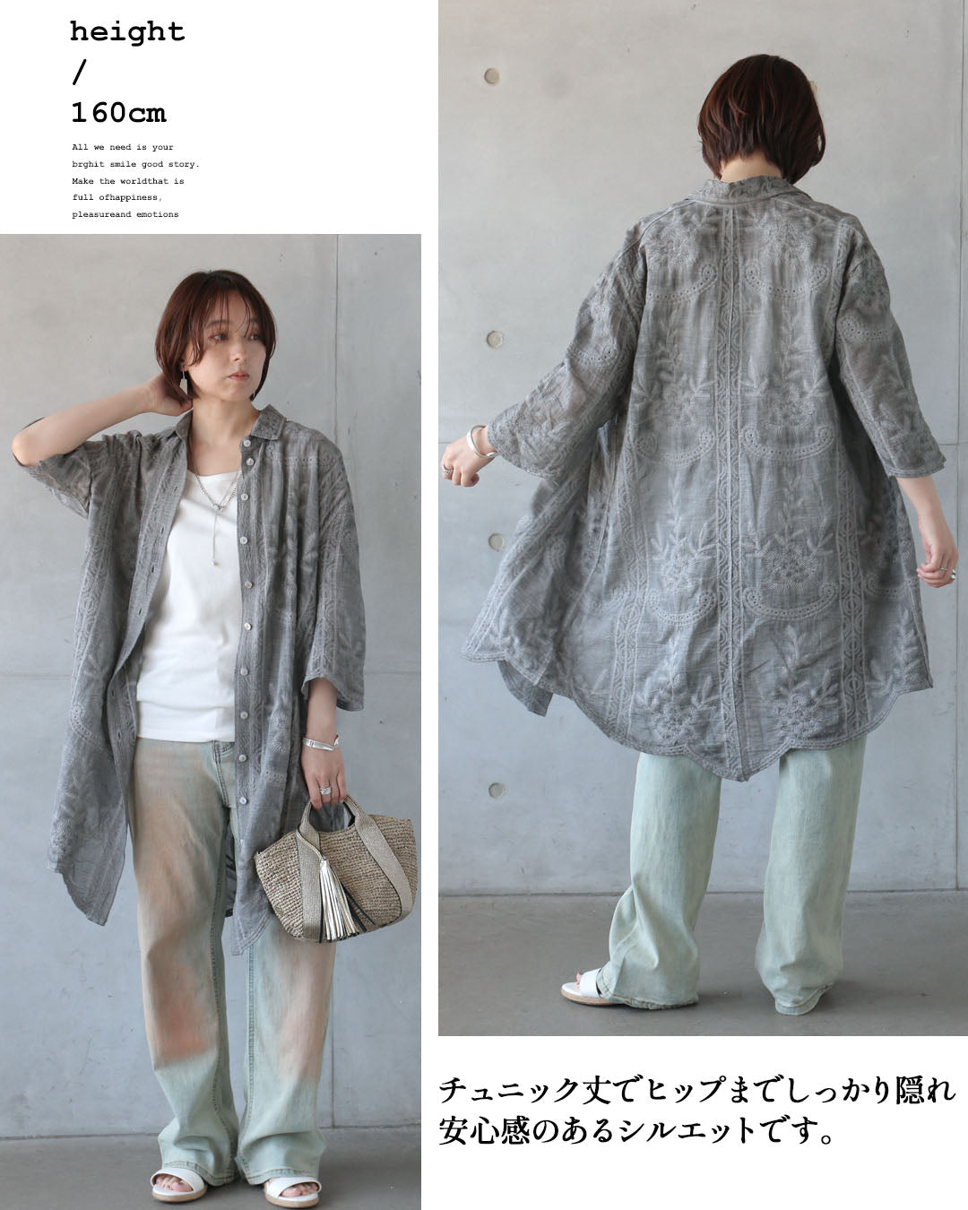 オトナ OTONA 甘さを抑えた上品さ、刺繍で魅せるグレーシャツ （グレー） グレー