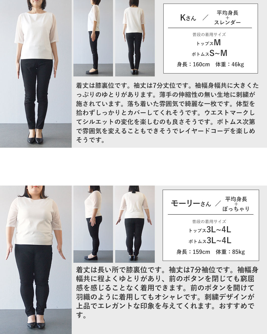 オトナ OTONA 甘さを抑えた上品さ、刺繍で魅せるグレーシャツ （グレー） グレー
