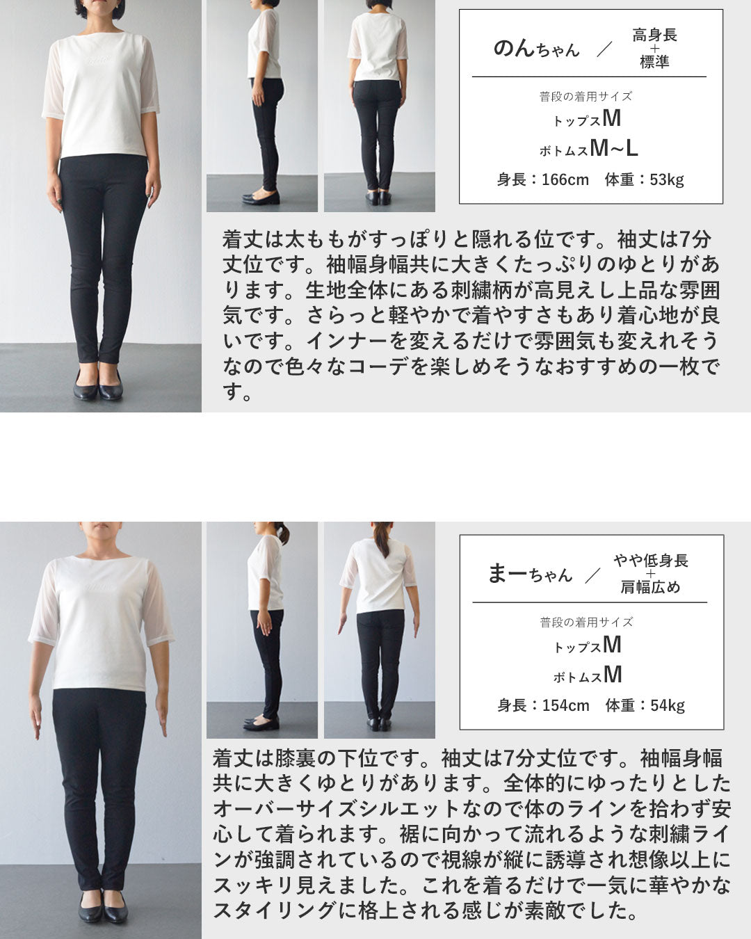 オトナ OTONA 甘さを抑えた上品さ、刺繍で魅せるグレーシャツ （グレー） グレー