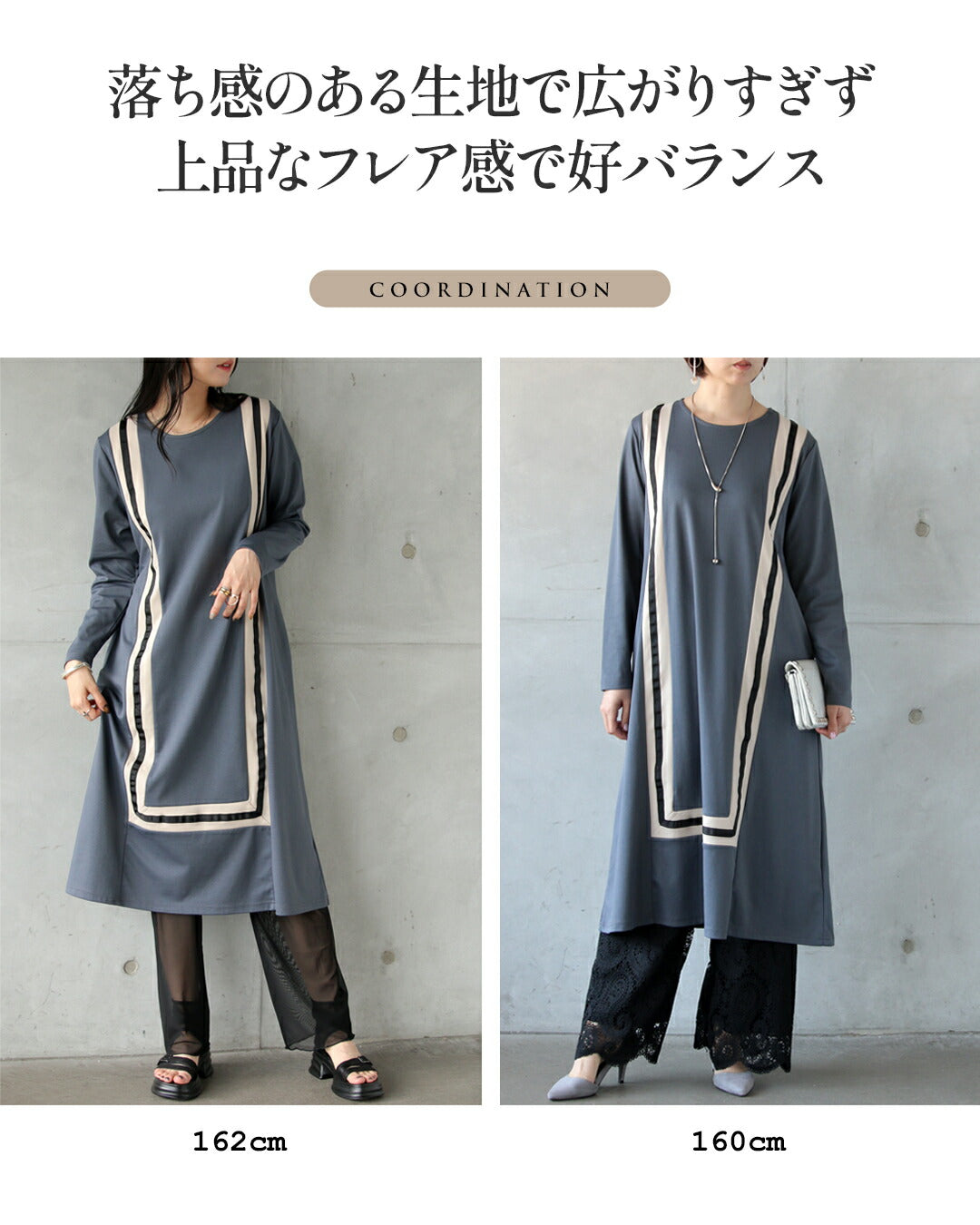 オトナ OTONA 縦ラインで魅せる洗練モードワンピース （グレー） グレー